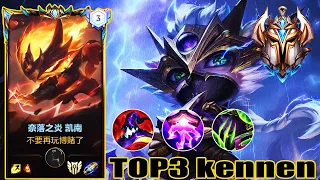 Wild Rift Kennen Gameplay - Top 3 Kennen Champion Spotlight | Rank Challenge