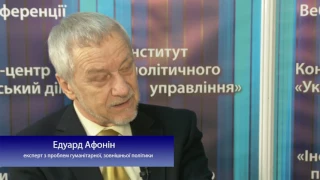 Про формування громадянського суспільства О. Хорольський та Е. Афонін