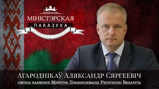 Санкции пошли Мотовело на пользу. Огородников Александр удовлетворён.