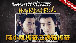 【VN SUB】《#陆小凤传奇之铁鞋传奇》/ The Legend of Lu Xiao Feng 桃花堡堡主宴请江湖群雄设局 父爱如山助爱子铲除心魔（张智霖 / 张智尧）