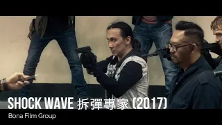 Rayve Tay in SHOCK WAVE (2017)