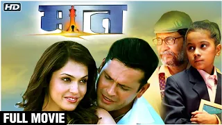 MAAT Full Marathi Movie HD | मात | Latest Movie In HD | Isha Koppikar | Sameer Dharmadhikari