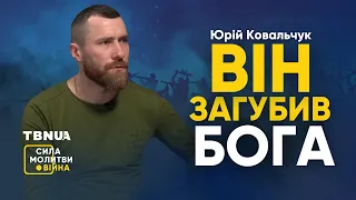 Як залишатися вірним Богу на війні? • «Сила молитви. Війна»