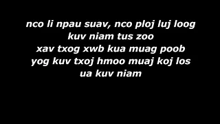 Niam lub xub ntiag instrumental (lyrics)