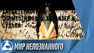 Что означает имя Марина: характеристика, совместимость, характер и судьба