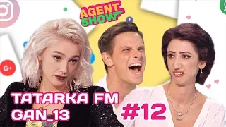 Мама и Сын?!/Ивлееву в жёны/ Зачем нужен мат| Tatarka FM и Gan_13| AGENTSHOW #12