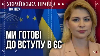 ЄС прискіпливий щодо членства України через витрати на відбудову