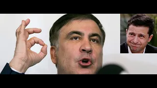 Саакашвили: Зеленский абсолютный лузер