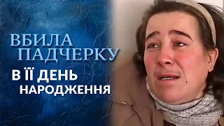 За что убили Золушку (полный выпуск) | Говорить Україна