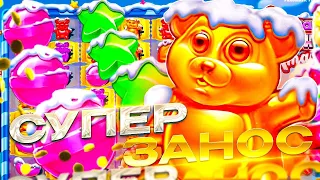 ВЛЕТЕЛ В ШУГАР РАШ С ДВУХ НОГ И ПОЙМАЛ МЕГА ДИКИЙ ЗАНОС?! / Бонус В Слоте Sugar Rush / заносы недели