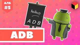 Installing ADB on Android / adb install [Android Unknown №5]