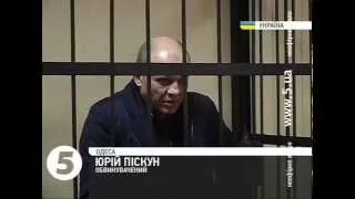 Одеський суд розпочав допитувати свідків у справі війського комісара Піскуна