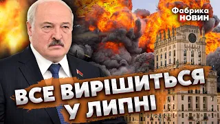 💥Скоро! ФЕЙГІН: до Білорусі ЗАЙДУТЬ ЖОРСТКІШЕ, ніж РДК у БЄЛГОРОД. Одразу в МІНСЬК! Польща ГОТУЄТЬСЯ