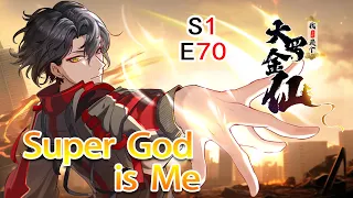 【Eng Sub】《我不過是個大羅金仙Super God is Me》第1季第70集(最新)