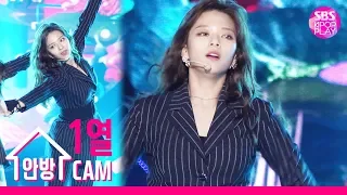 [슈퍼콘서트직캠4K] 트와이스 정연 공식 직캠 'Dance The Night Away'  (TWICE JEONG YEON Official FanCam)