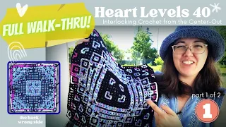 FULL Pattern, Heart Levels: Interlocking Crochet from the Center-Out, Part 1 of 2