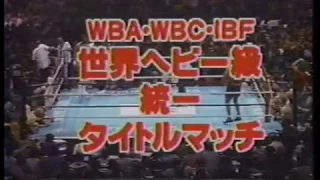 1988年 マイク・タイソン vs マイケル・スピンクス