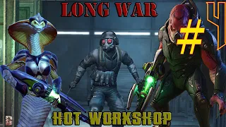 Спасти инжа или разнести всю карту? |XCOM Long War Of Chosen Umbrella mercenary season 4 | Выпуск 4