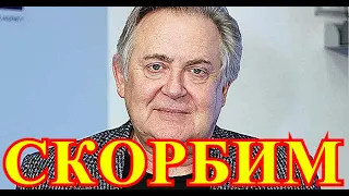 ПОХОРОНЫ СТОЯНОВА.....35 МИНУТ НАЗАД....ЮРИЙ СТОЯНОВ....