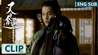 EP16 Clip Li Xiaoyao and Zhao Lin'er holding hands and enjoying the fireworks | Sword and Fairy 1