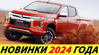 BEST PICKUPS OF 2022 (MOST RELIABLE)! TOP 10! NEW CARS WITH ALL-WHEEL DRIVE (4X4)