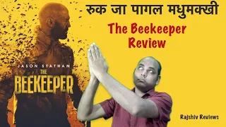 The Beekeeper Review I Jason Statham Film I Rajshiv Reviews I