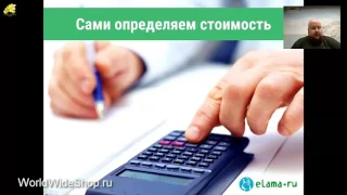 Константин Найчуков 05 10 16 “Основы повышения эффективности контекстной рекламы”