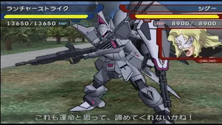 Gundam SEED Destiny: Generation of C.E. Ginn, GINN D Equipment, GINN High Maneuver Type