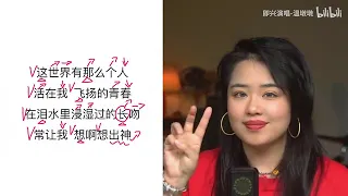 2021年的歌 《这世界那么多人》 轻柔的头腔很难把控，别漏气哈