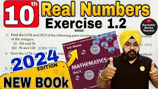 RD Sharma Class 10 Solutions Chapter 1 Real Numbers Ex 1.2 Q1 to Q18 From Latest Edition Book 2024