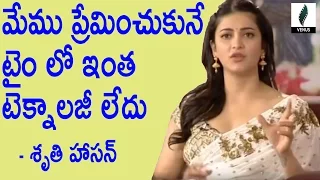 Shruti Haasan About Her First Love - Premam Special Interview | Naga Chaitanya, Anupama | premam