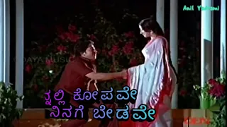 Kannada Sad Song - ನೆರಳನು ಕಾಣದ - Neralanu Kaanada lateyante - Dr. Vishnuvardhan, Lakshmi, SP Bala