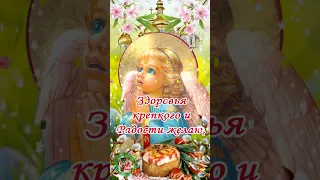 🌸 С праздником Пасхи! Со Светлым Христовым Воскресеньем!