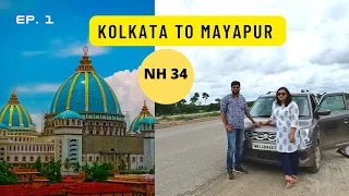 Kolkata to Mayapur by car 2022। Full details।Mayapur Iskcon Mandir। Better Living