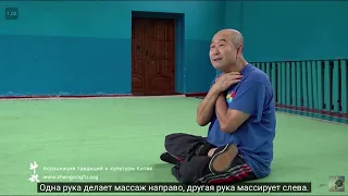 Му Юйчунь щитовидная железа