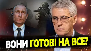 ГОЗМАН: Оце так! Це стане СИМВОЛІЧНОЮ поразкою РФ у війні!