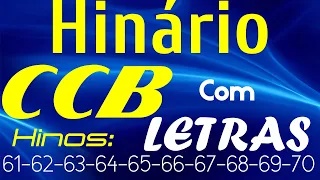 HINÁRIO COMPLETO COM LETRAS - HINOS CCB 10 HINOS EM SEQUENCIA do 61 ao 70