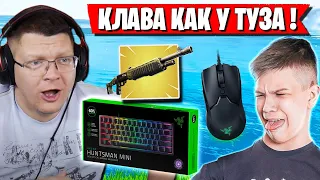 БАТЯ ТЕСТИТ ПРИЗЫ ОТ RAZER И НОВЫЙ 16 СЕЗОН ФОРТНАЙТ! FARBIZZBAT9 РАЗНОСИТ СОЛО АРЕНУ