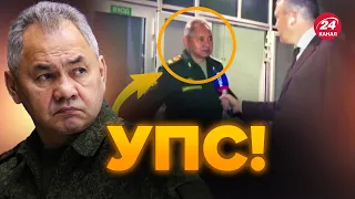 😅Це ВІДЕО З ШОЙГУ не встигли видалити! Інтернет ВИБУХНУВ СМІХОМ