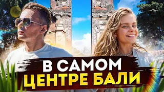 В самом центре Бали | Что рядом с J-hills?