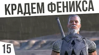 ОБЕЗГЛАВИЛ СВЯТУЮ НАЦИЮ! | #15 Kenshi Сценарий "На дне"