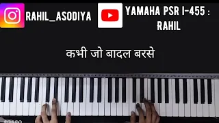 Kabhi jo baadal barse Song by Arijit Singh #yamahapsri455