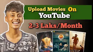 How To Upload Any Movie On YouTube Without Copyright | Hindi | 2023