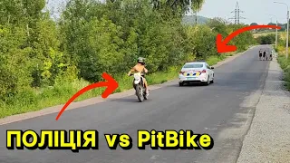 На ЗАДНЬОМУ від ПОЛІЦІЇ / POLICE vs MOTORCYCLE /Stunt on SUR-Ron Motorbike KTM проти GNS