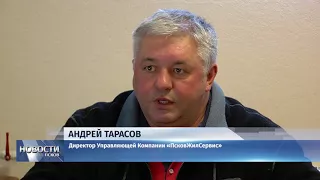 Новости Псков 26.02.2018 # В февральские морозы псковичи мёрзнут в своих квартирах