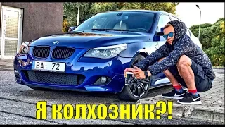 ЧТО я Сделал с BMW E60 Тюнинг или КОЛХОЗ?! Китайская резина