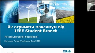 Євген Пічкальов: Як отримати максимум від IEEE Student Branch