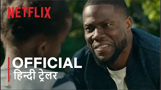 FATHERHOOD starring Kevin Hart | Official Hindi Trailer | हिन्दी ट्रेलर