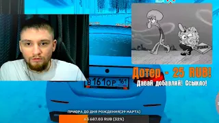 ОСКОРБЛЯЮ КРМП СТРИМЕРОВ! ПРИКИНУЛСЯ ЧИТЕРОМ В РАДМИР РП! ( ft TONI NITE, ДИНО )