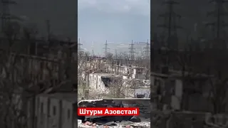 Росіяни почали штурмувати Азовсталь